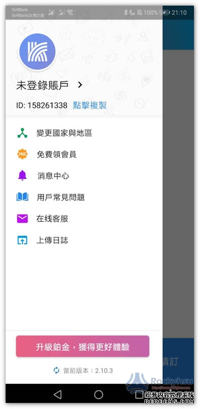 吃尽中国红利转头投靠美国现在被查真不冤