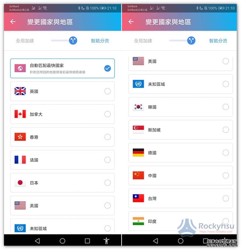 海外云主机连接时总卡顿？学会这招就能快速连接云主机告别卡顿！