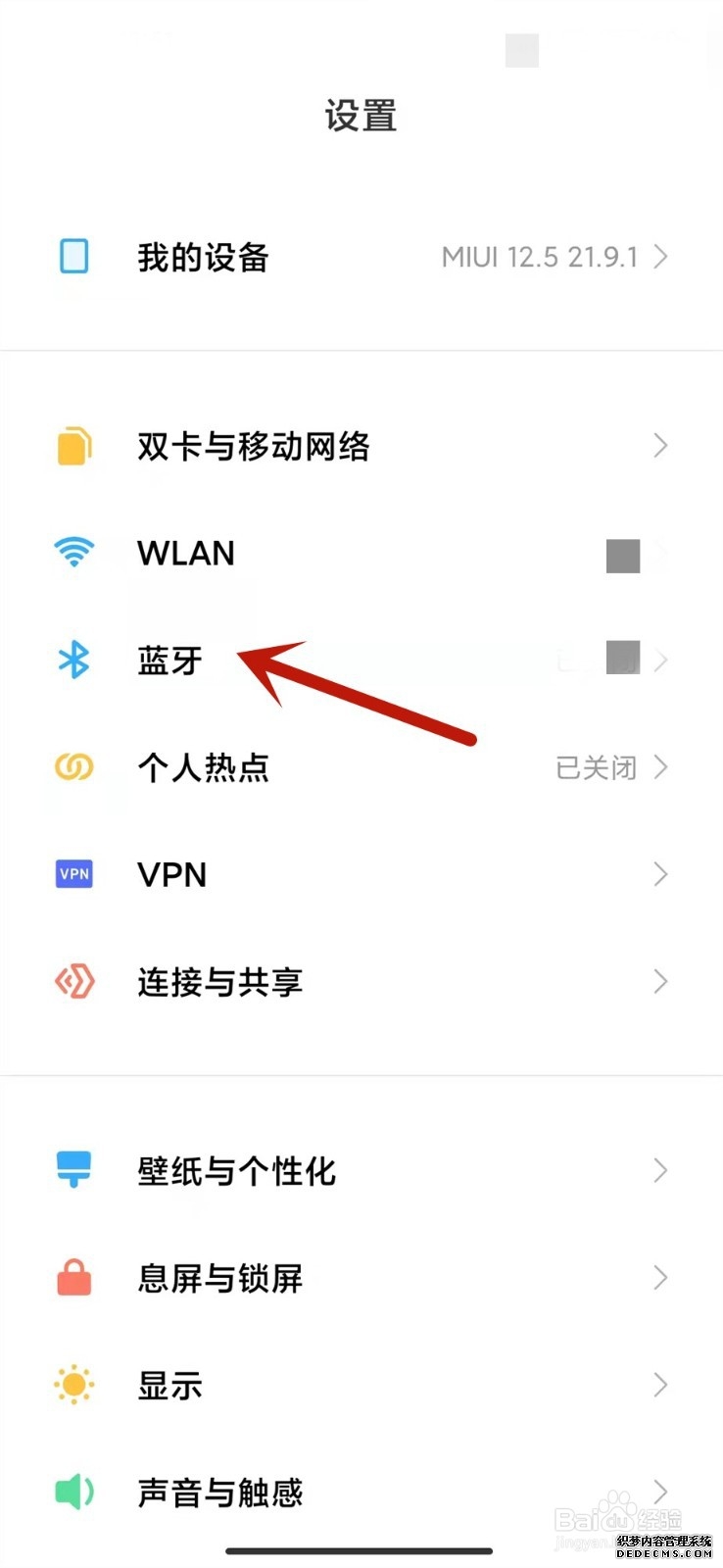 新农村十年换新装
