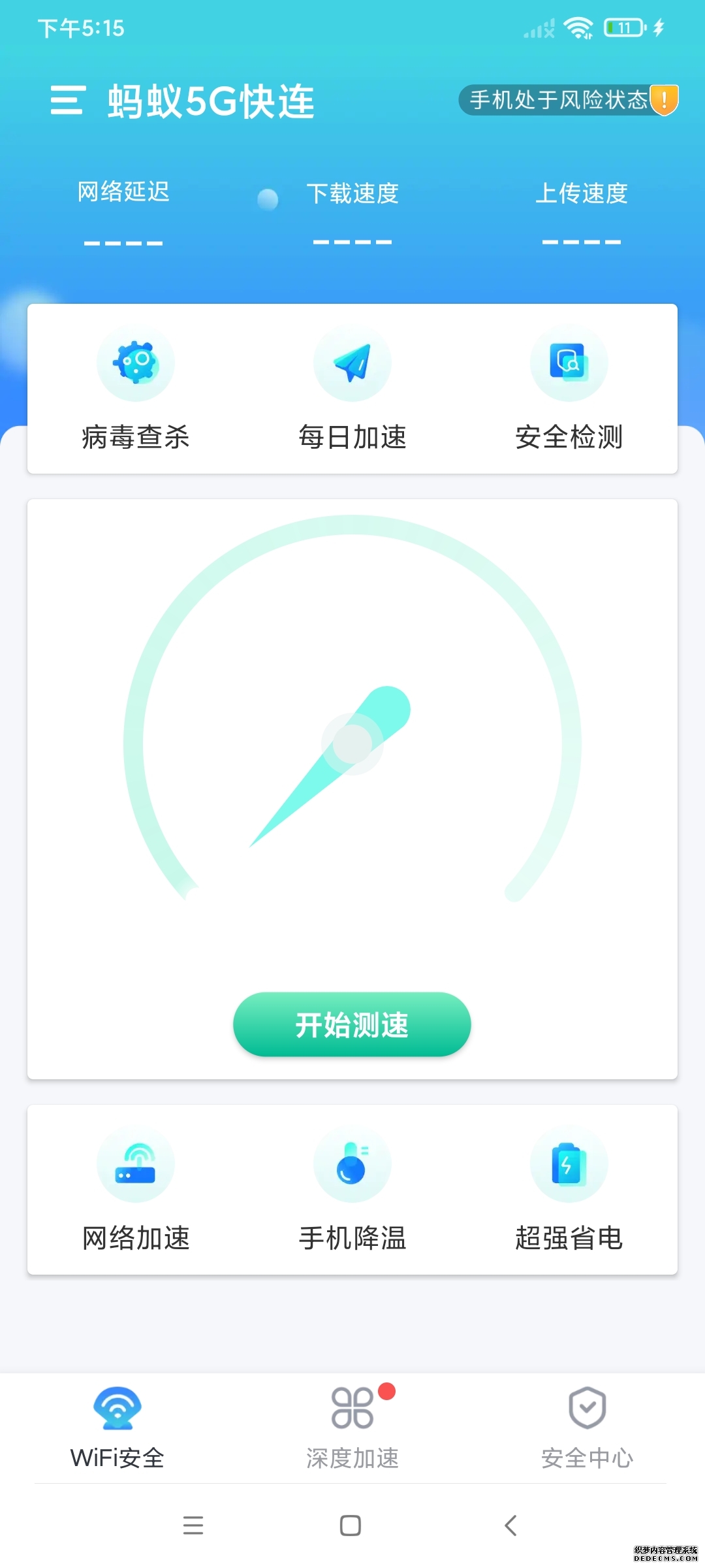 海外访问国内网站太卡？国外连国内加速器选购指南