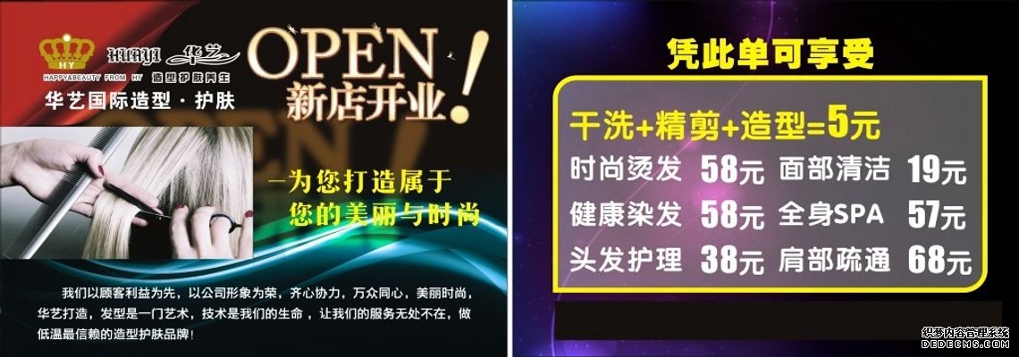 十大出海销售管理软件排行榜：支持多语言、多币种的CRM系统推荐