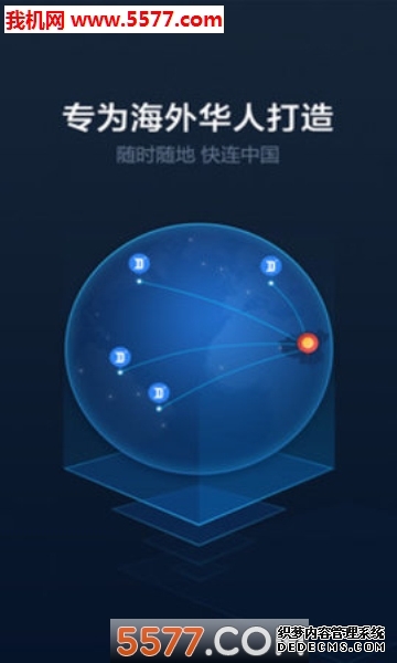 屈庆超：依托优势加快打造智能经济新形态