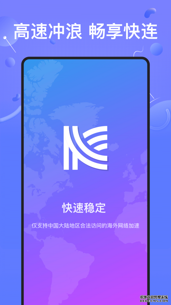 天数智芯2025年推理业务收入大增2382%
