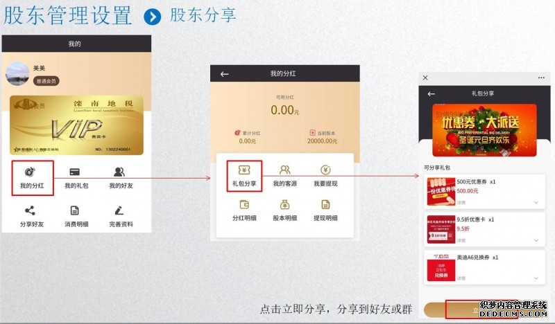 北京首都在线科技股份有限公司