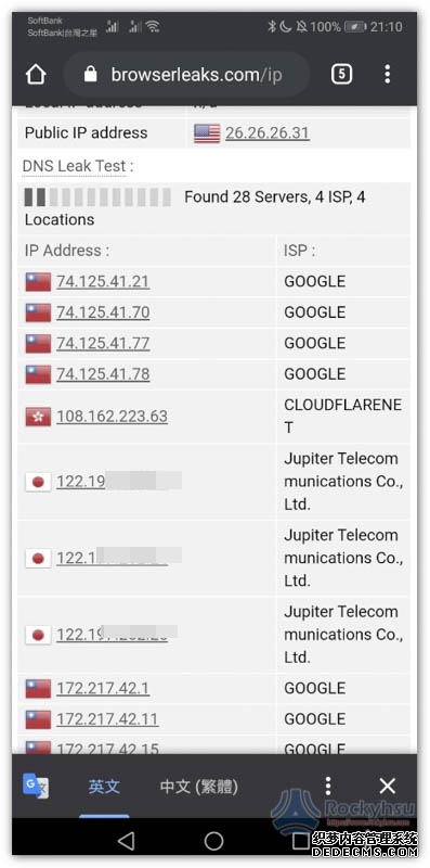 vpn_标签_网易出品